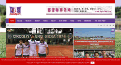 Desktop Screenshot of gioiasport.com